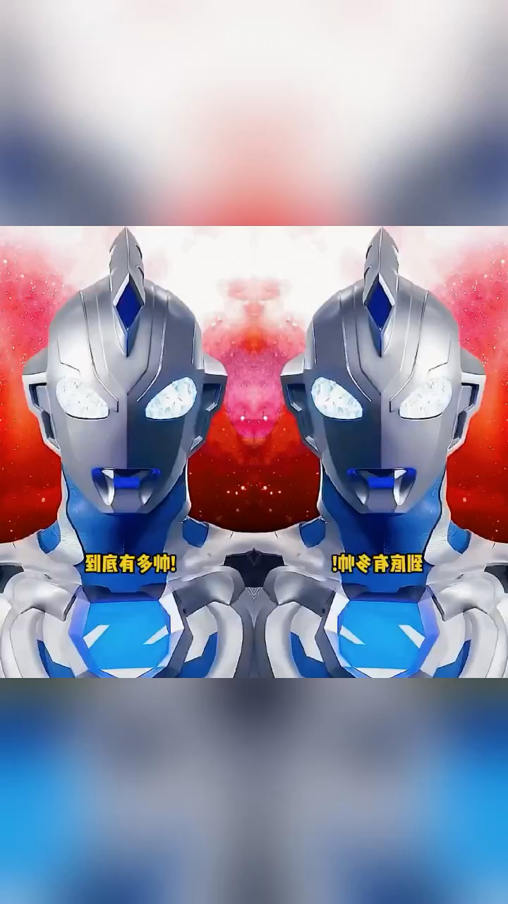 奥特曼#泽塔的师傅是赛罗奥特曼