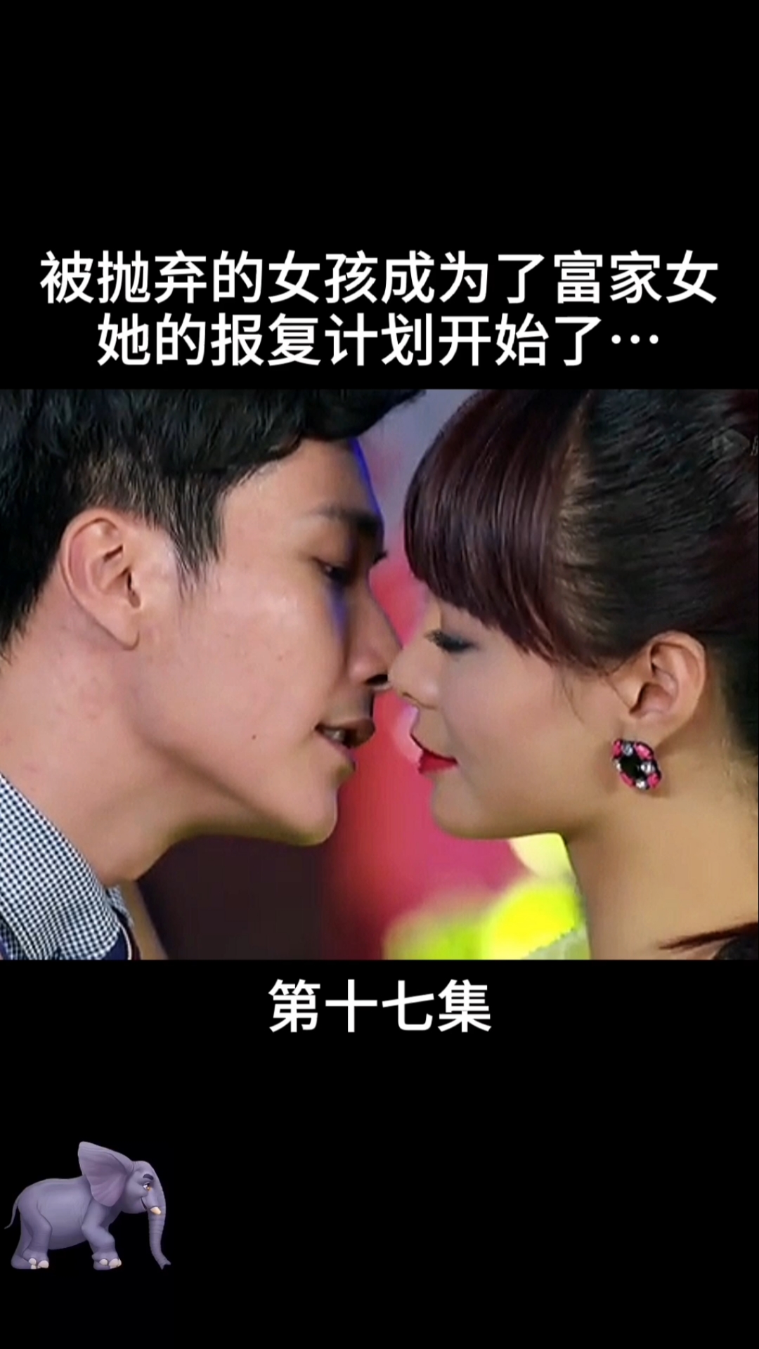 精彩影视#别惹女人,尤其报复心强的女人.不信你可以试试!