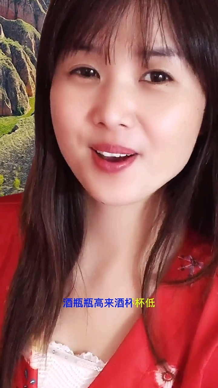 原唱泪蛋蛋掉在酒杯杯里