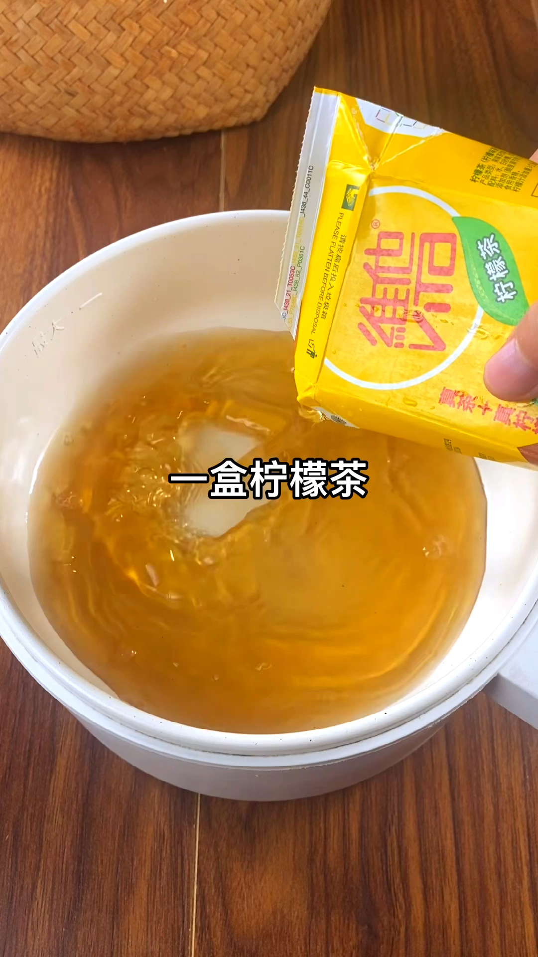 原来奶茶店的茶冻饮料用做果冻的白凉粉做的,白凉粉的原料是魔芋粉-度