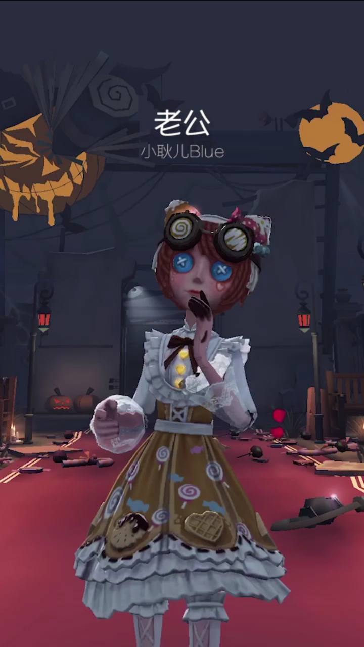 第五人格#特蕾西:我真是太善解人意了