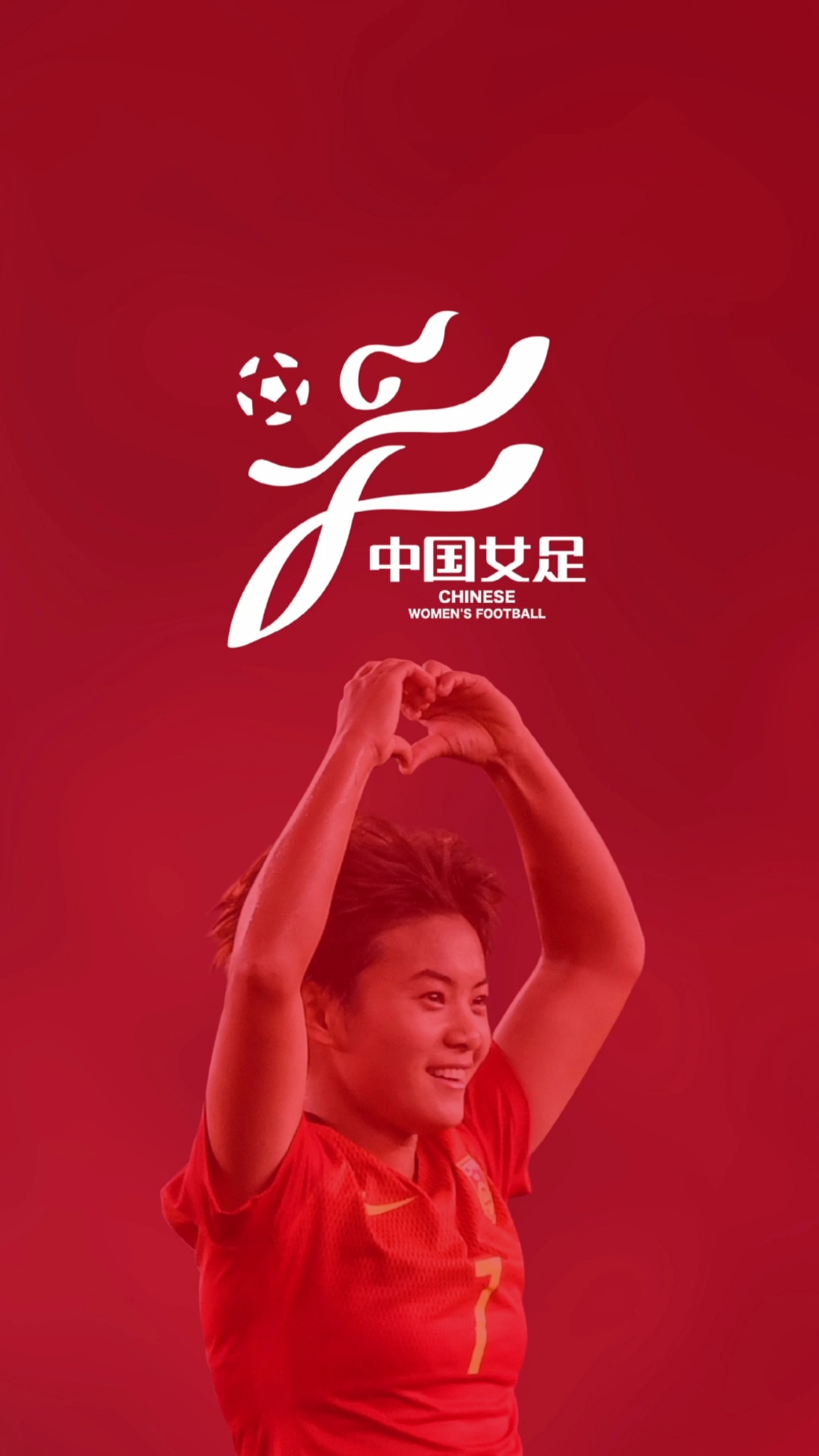 中国女足队标图片图片