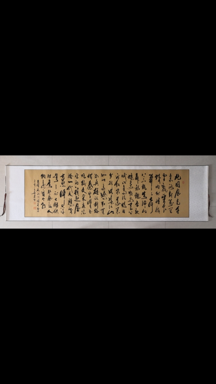 全民书法秀#王世芳书法欣赏