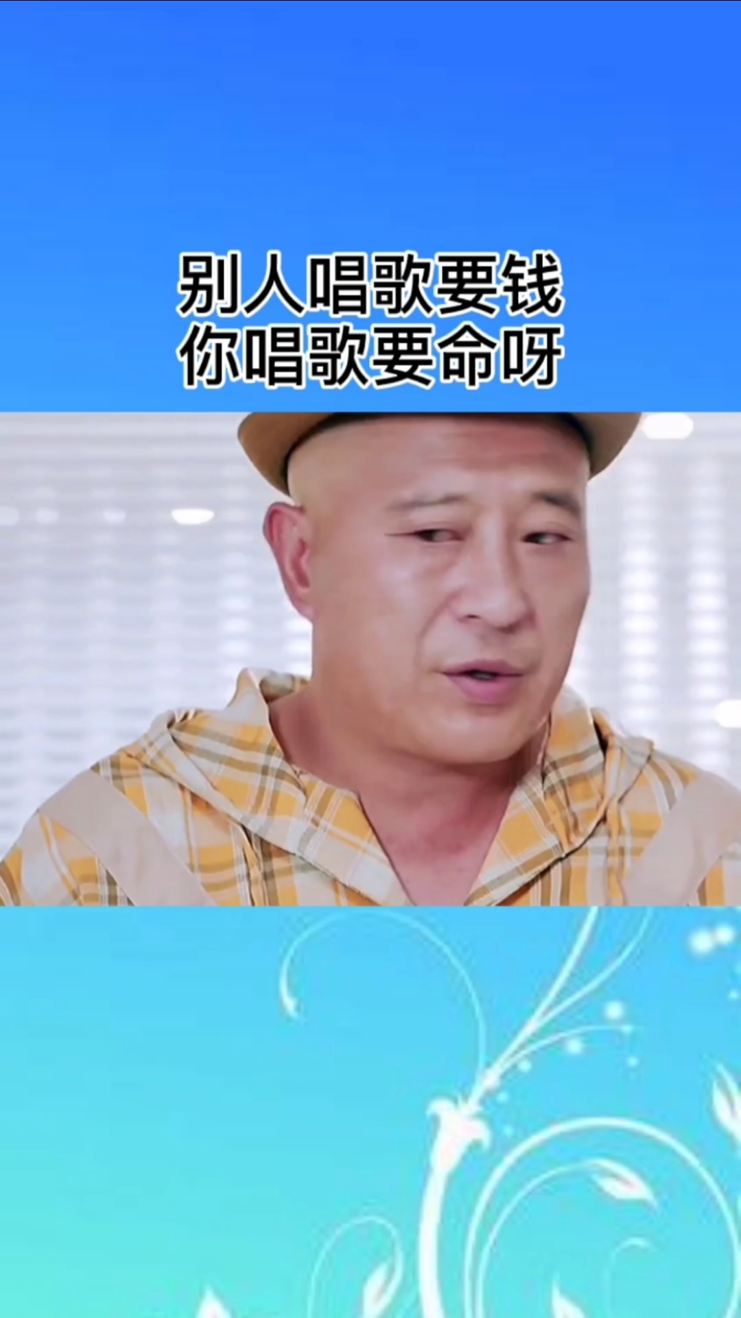 我的伤口裂开了
