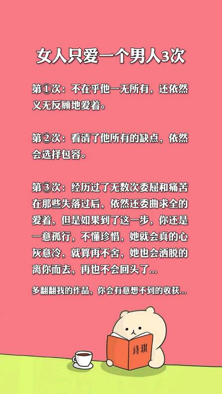 女性成长#情感智慧#书单文案