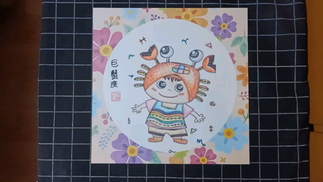 泼花成画#原创彩铅手绘作品(巨蟹座)鉴赏