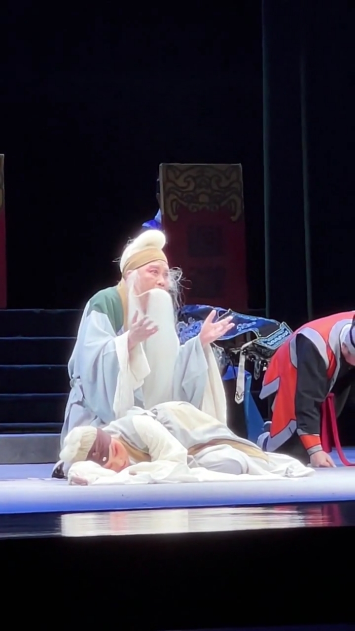 河南豫剧#豫剧《清风亭》李树建饰演张元秀