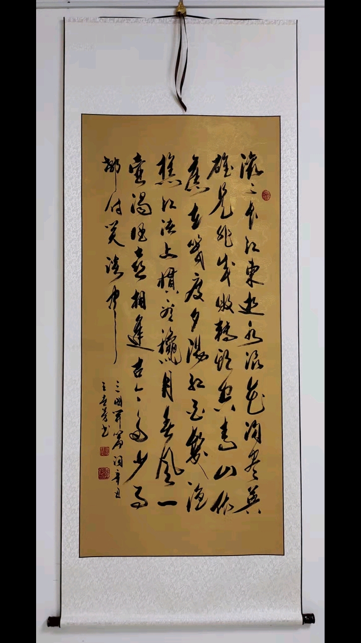 全民书法秀#王世芳书法欣赏