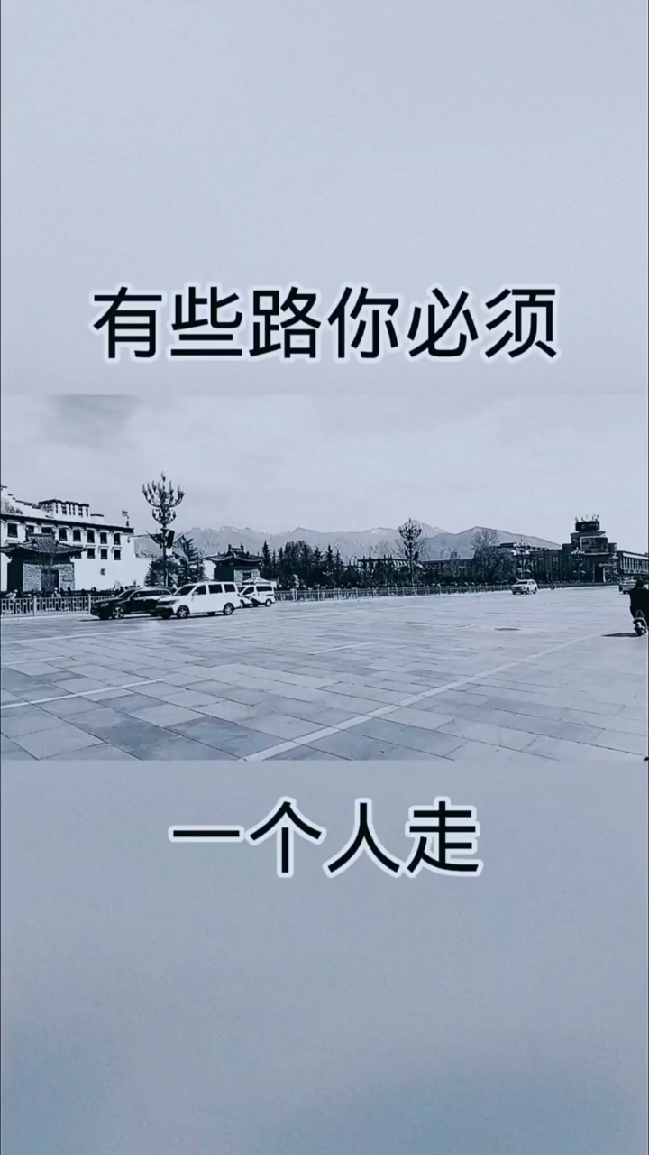 香烟到头终是灰,故事到头终是悲.