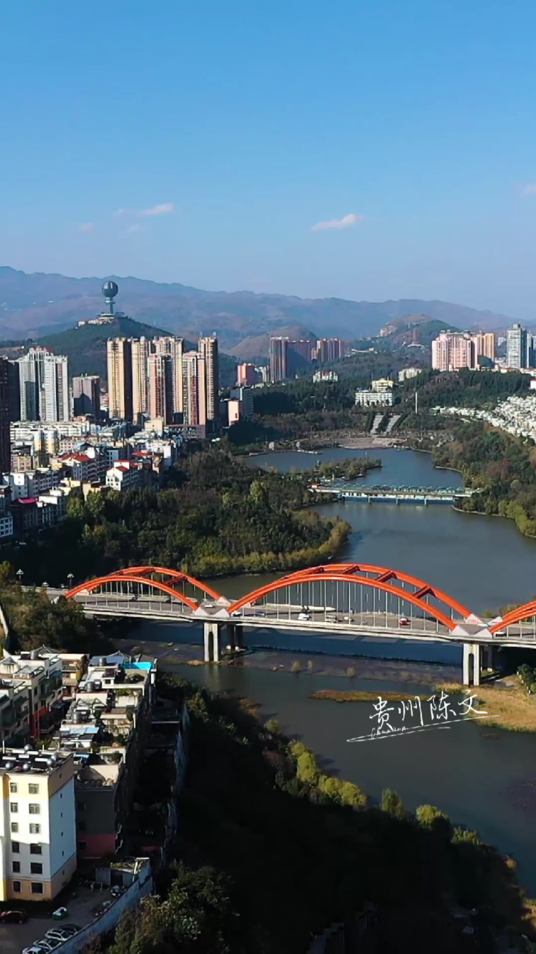 贵州#贵州省盘州市,一座年轻的县级城市,为家乡点赞