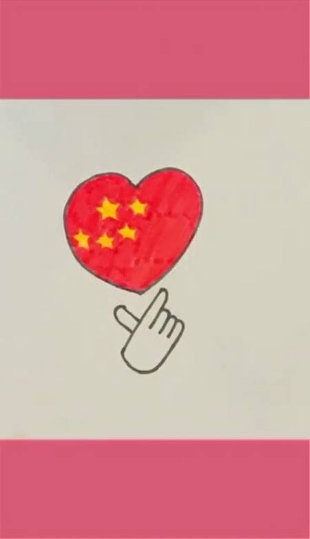 简笔画#我爱中国!因为我是炎黄子孙