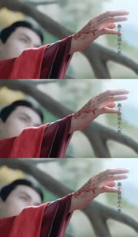 《山河令》你身上有光,我抓来看看