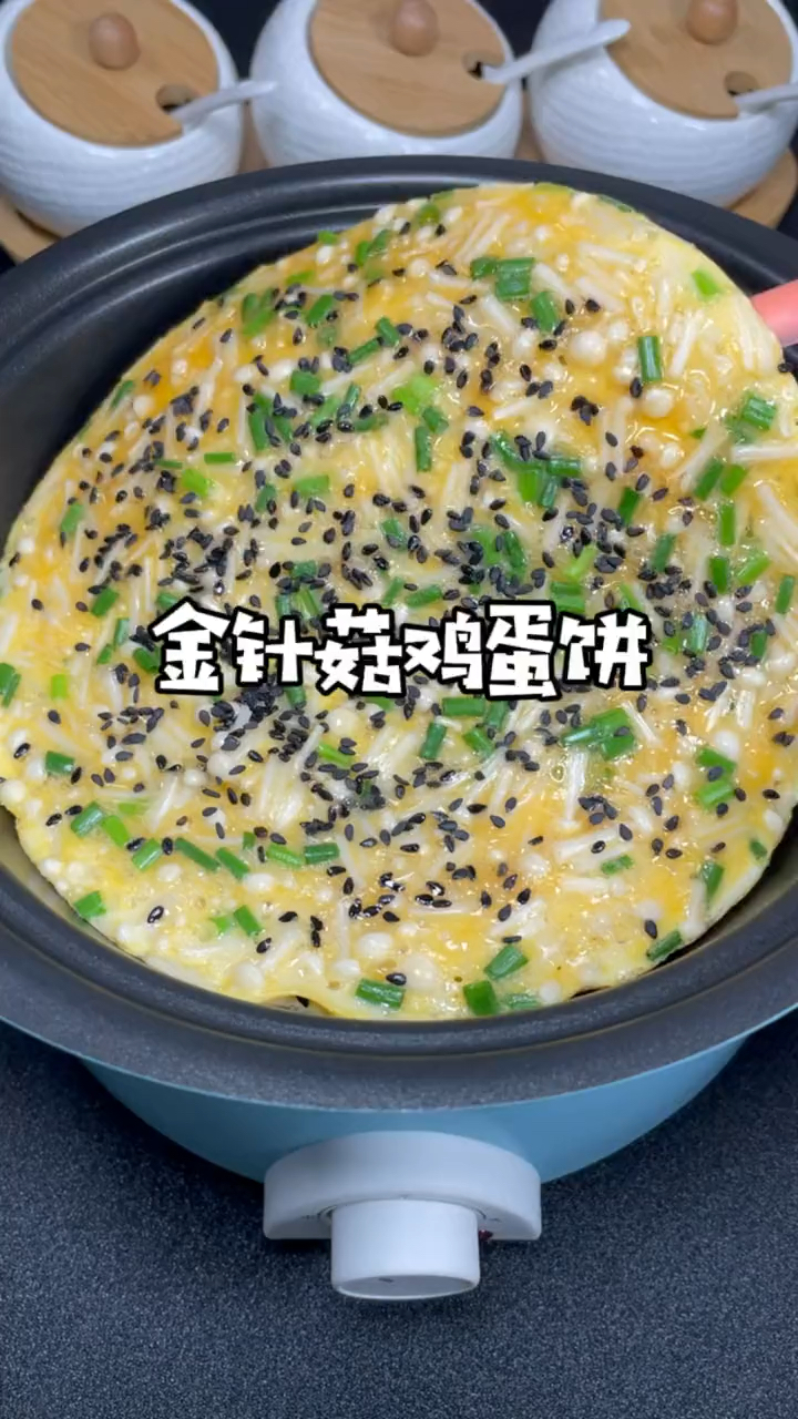 低卡美食这个金针菇鸡蛋饼味道真的juejue子我能吃出肉肉的感觉