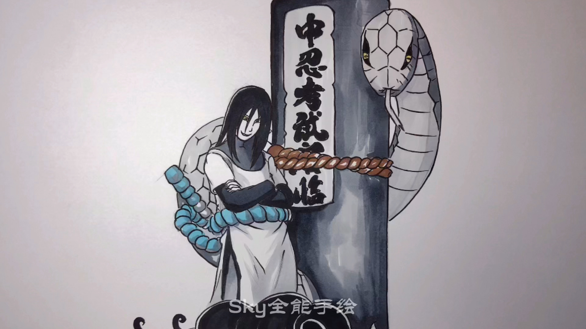 火影忍者#手绘火影忍者动漫人物大蛇丸.