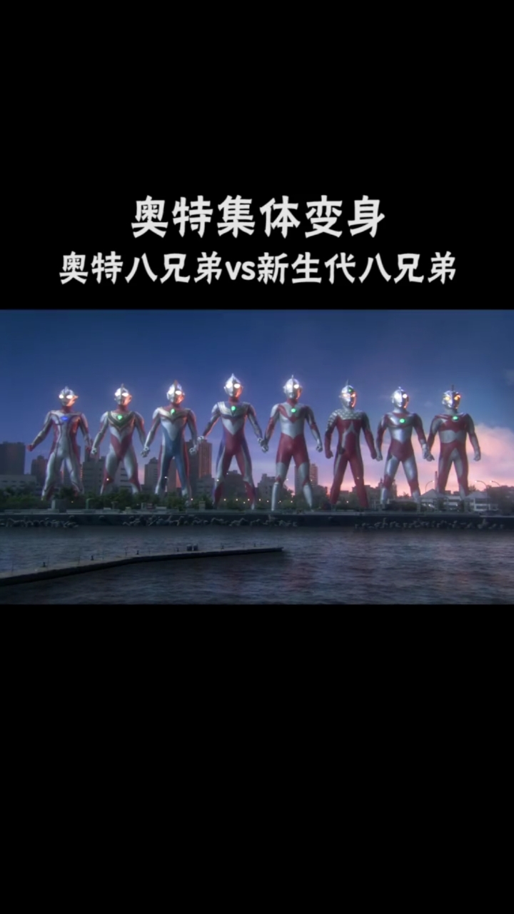 奥特曼#每个时代的孩子都有权利拥有自己喜欢的奥特曼,就像我们永远