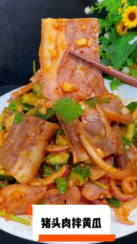在家做个拿手菜家常菜猪头肉拌黄瓜