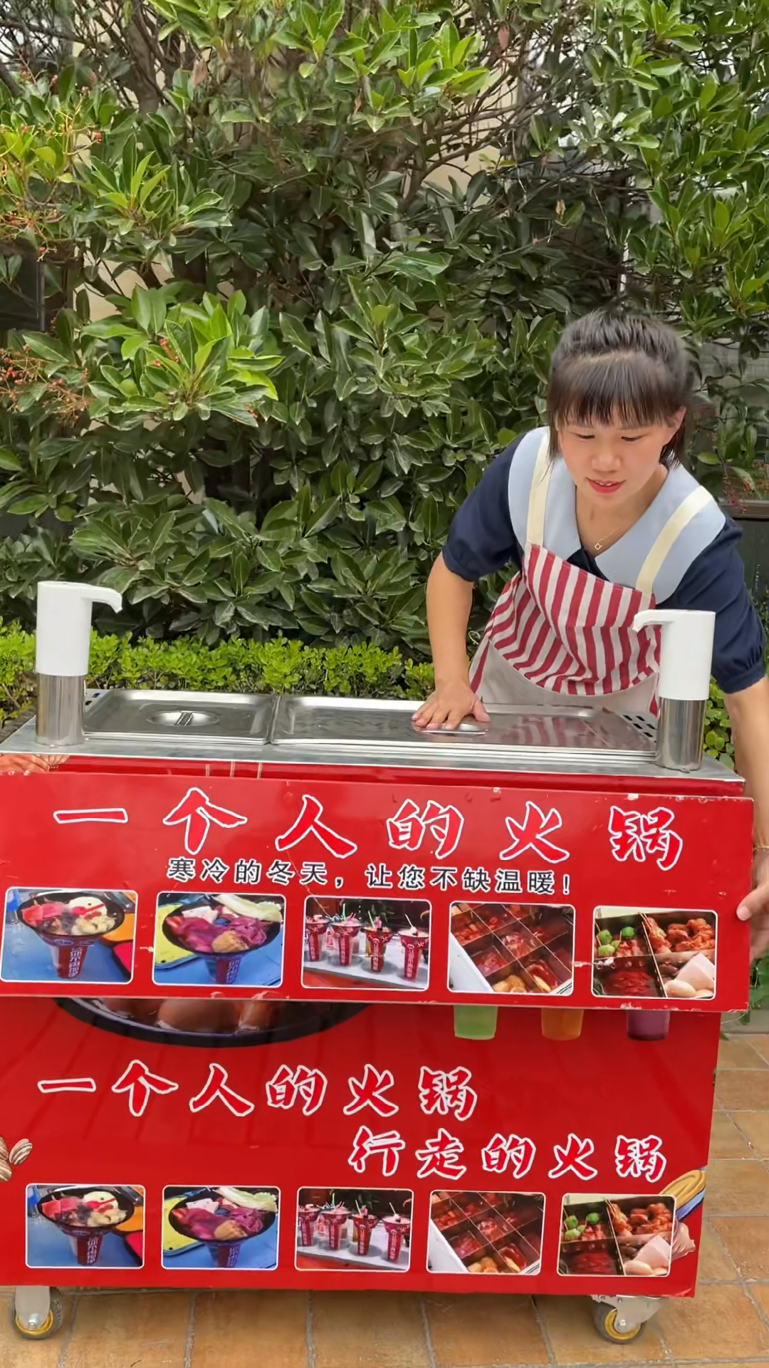 有没有合伙麦火锅杯10一份每天400份一天就是4芊你负责煮我负责盛