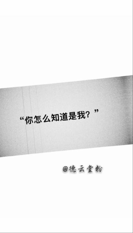 张云雷#在线收集关于张云雷的文案