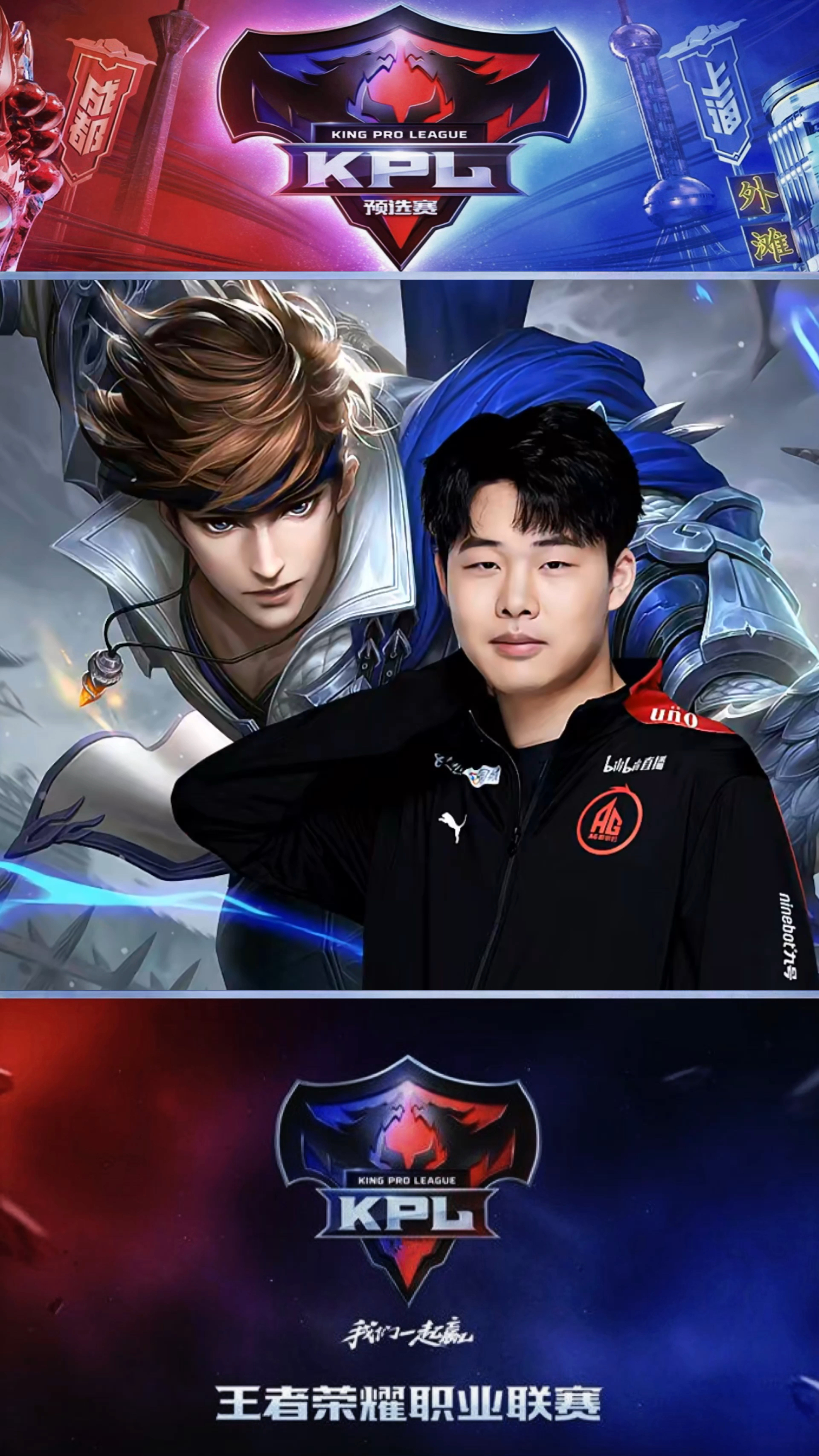 王者荣耀手游#初晨赵子龙强行救主,鏖战35分钟拿下比赛胜利-度小视