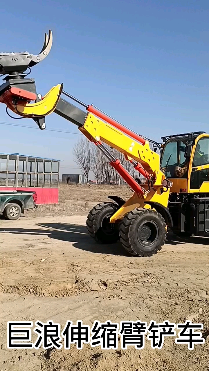 伸缩臂装载机,小型装载机,巨浪伸缩臂铲车