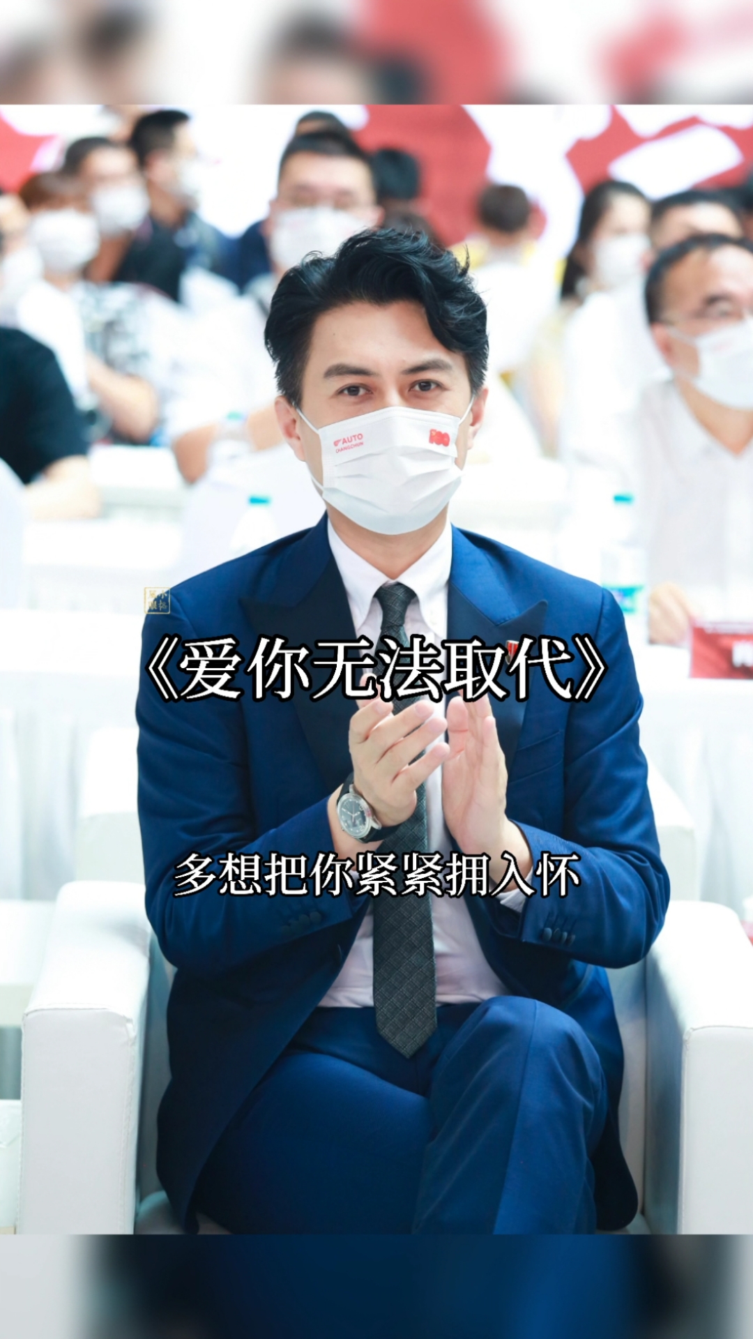 靳东#靳东红旗代言人,2021.7.10长春国际车展