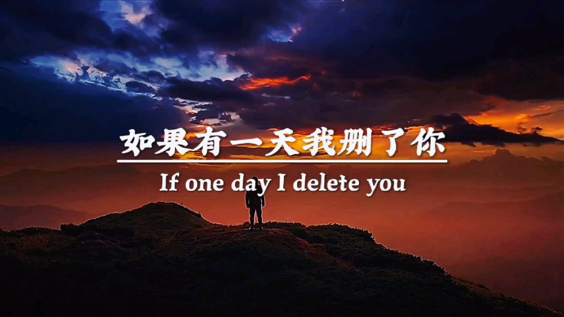 文案#我知道忘记你很难,但是我还想试一试