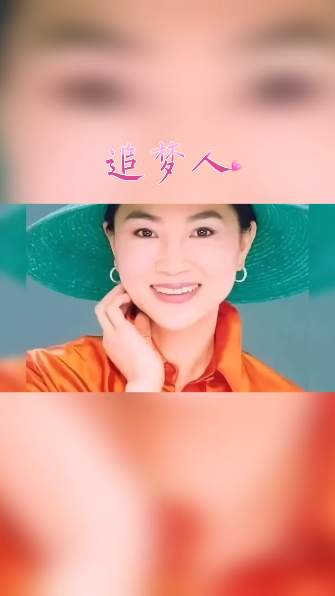 曾经喜欢的音乐#凤飞飞演唱《雪山飞狐》片尾曲《追梦人》一代人的