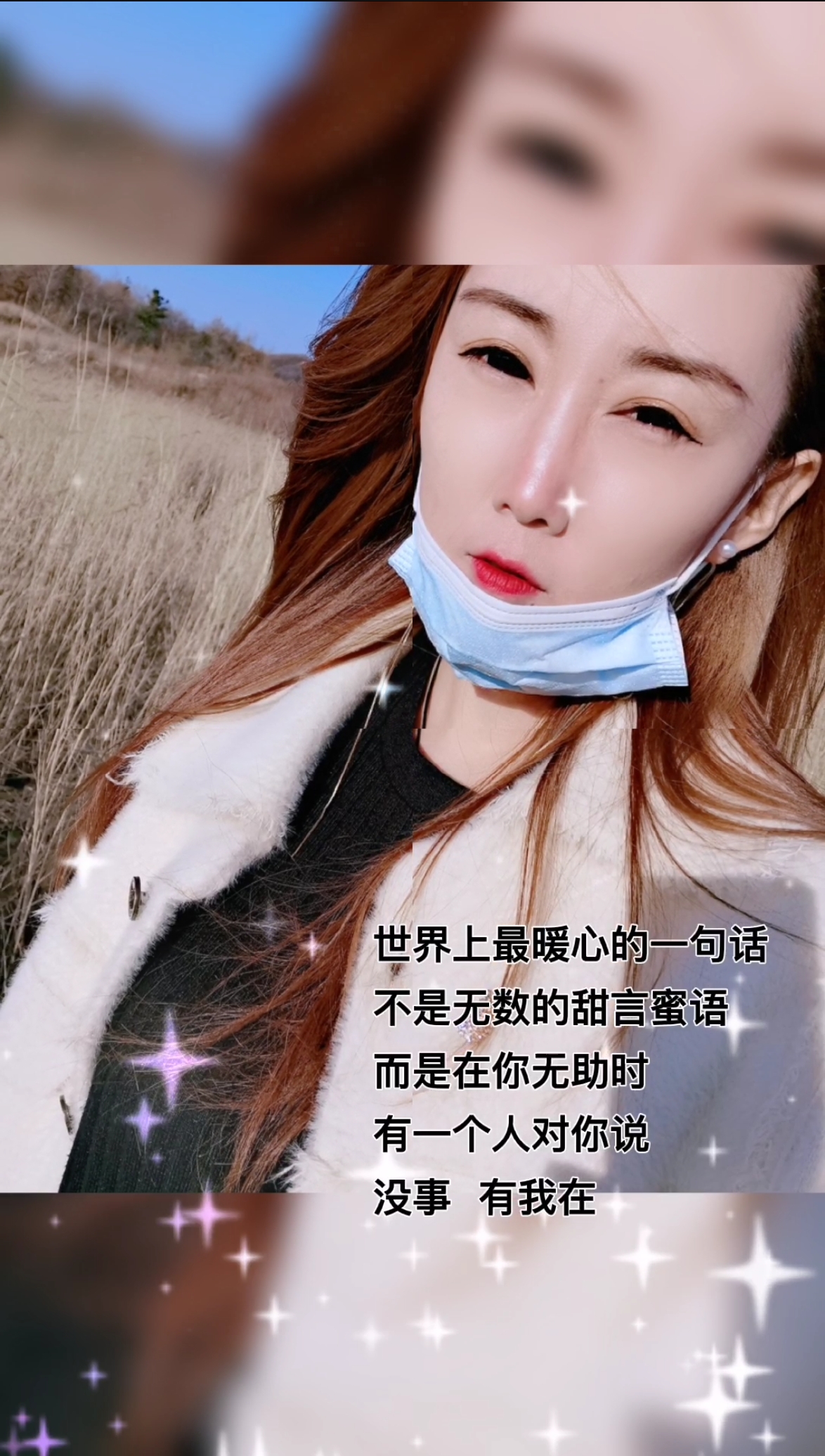当一个人最无助的时候,从后面抱着你,说没事还有我