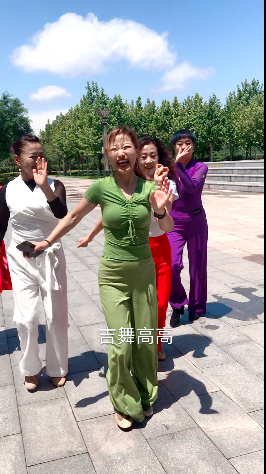 美女们的开心快乐吉舞