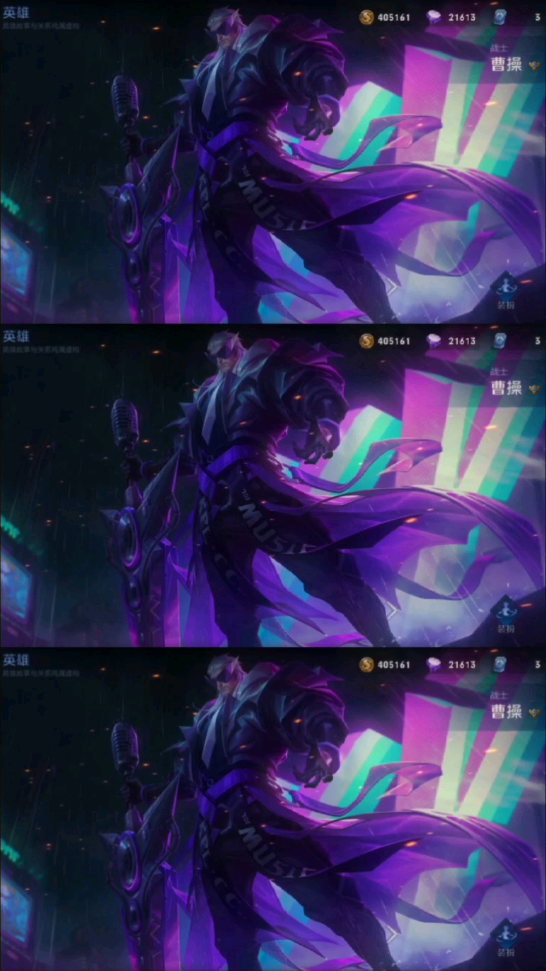 游戏里最帅的人物#【曹操】天狼征服者,有喜欢,有喜欢玩的吗