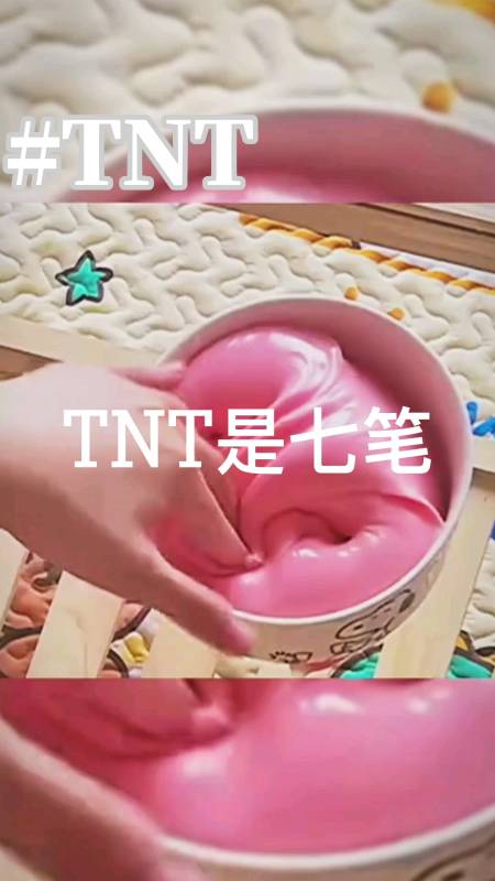 苏氏家族#tnt时代少年团,爆米花们集合,给我点点赞吧.