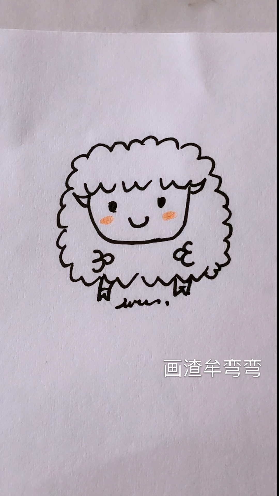 简笔画#用数字3画可爱的小羊,快来数数有多少个3?