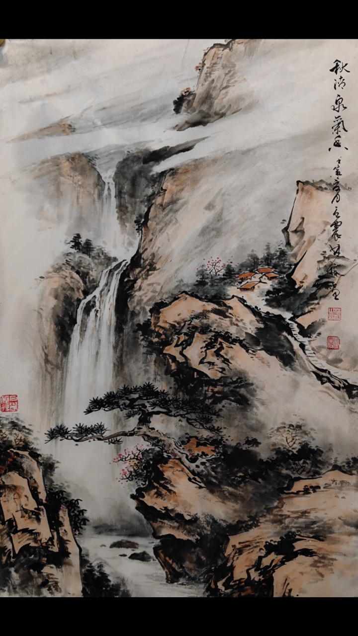 林榕山水画作品:秋清泉气香