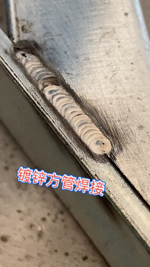 冷焊机吴甜甜镀锌方管焊接不伤锌层不变形
