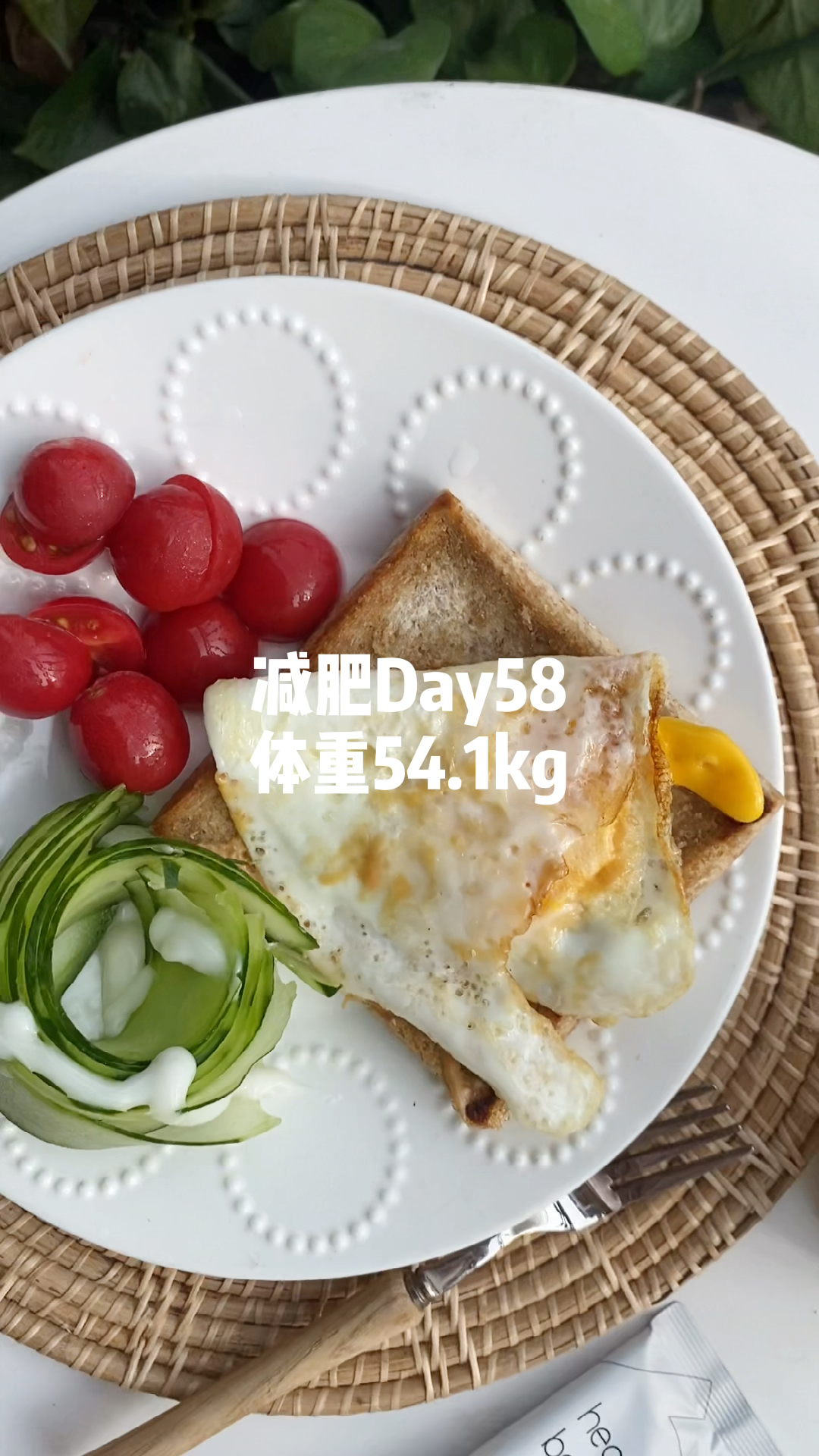 如果体重也能满100减20就好了.