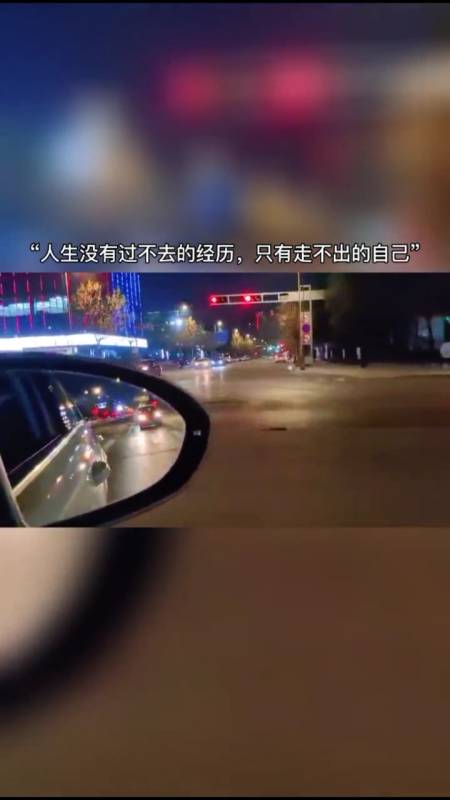 生活看似容易,却让你身不由己