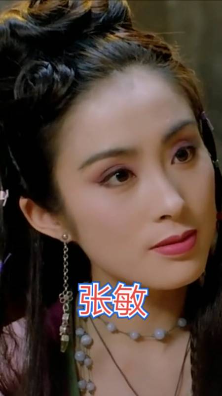 影视明星#张敏古装视频剪辑