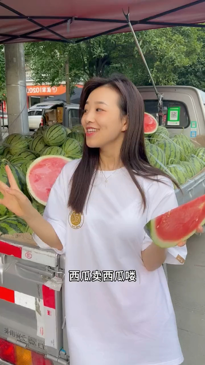 看徐幺妹最后这个表情你们就晓得西瓜有多甜了哈哈90-度小视