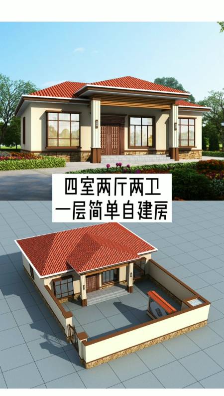 农村别墅#一层简单自建房,造价经济,颇具造型感.让您