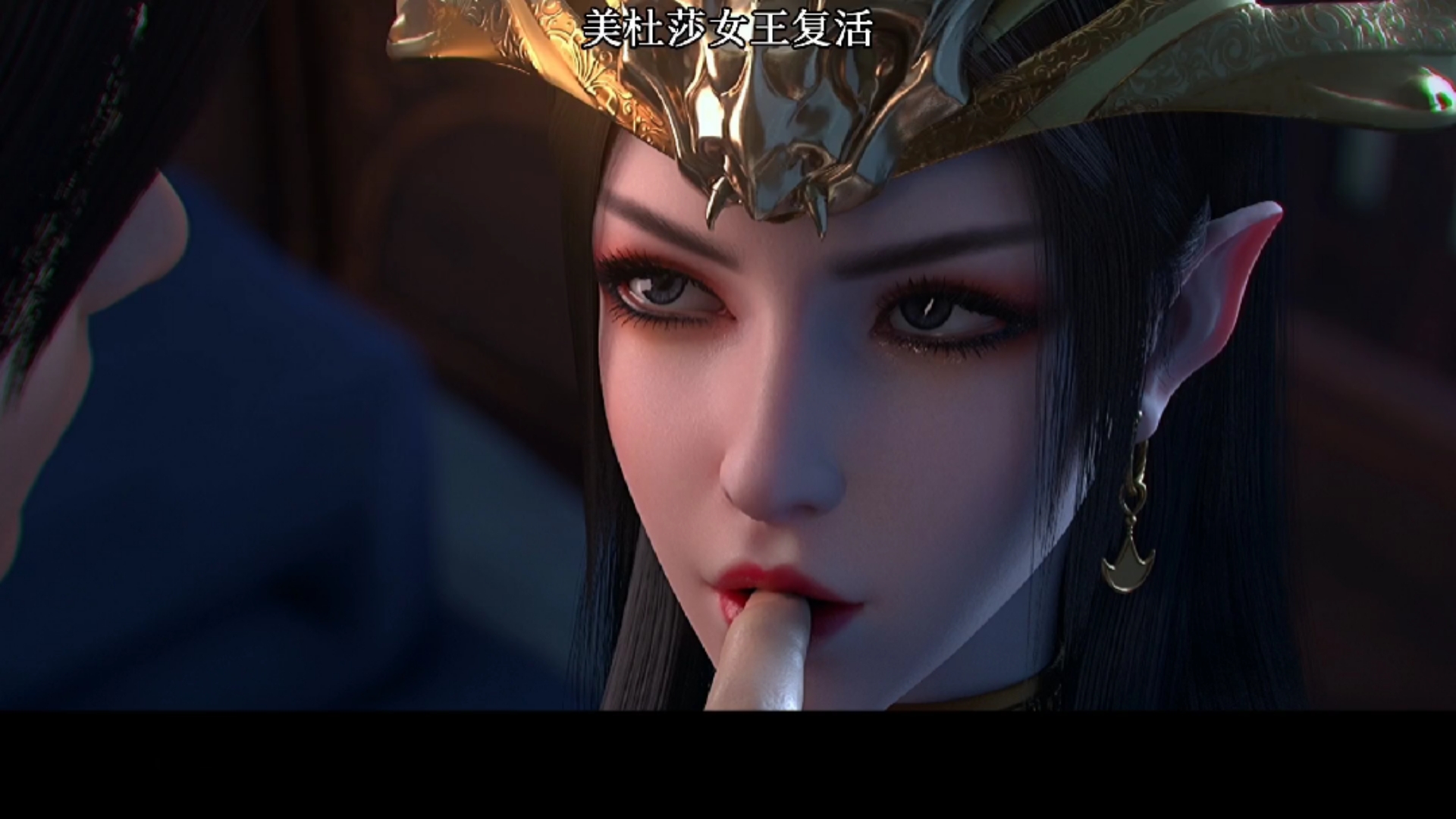 国漫#美杜莎女王复活!