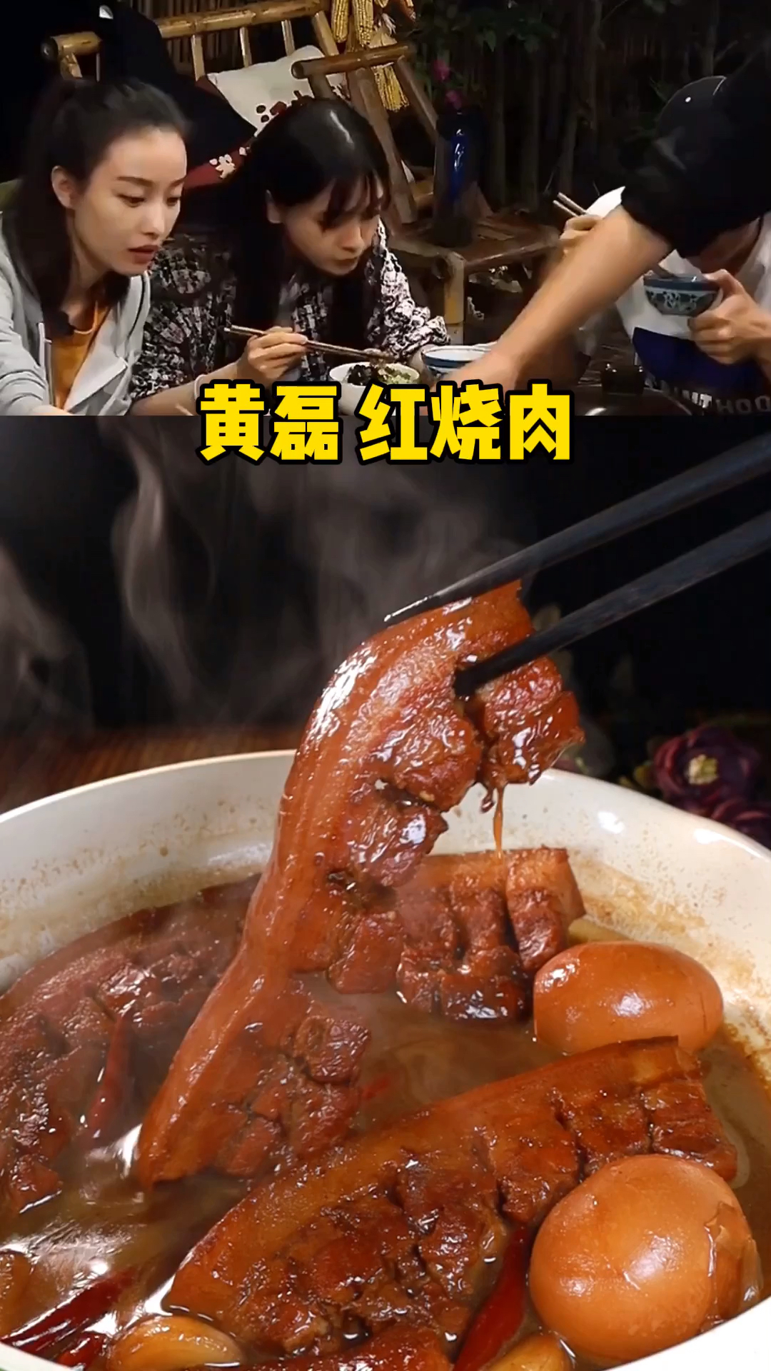 黄磊红烧肉家人每周都吃3次的红烧肉做法如此简单#日常放毒