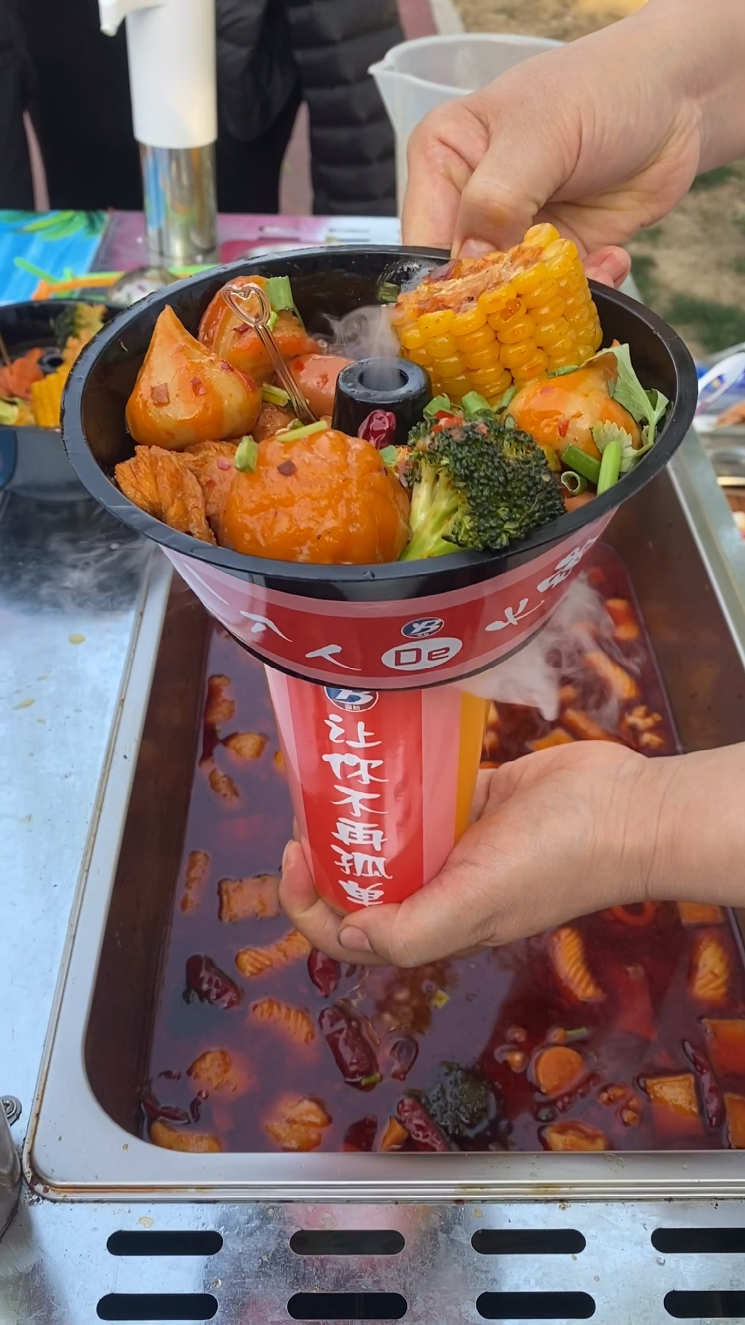 今天的第298杯,可以边走边吃的火锅杯!