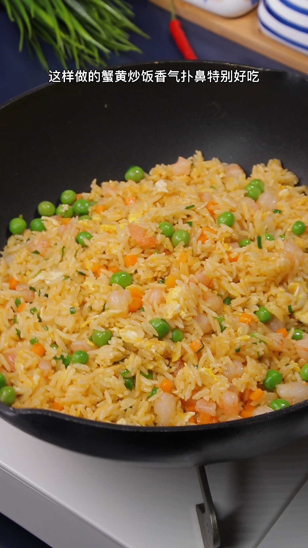蟹黄炒饭,香气扑鼻,特别好吃