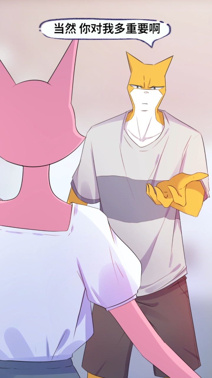 原创动漫#直男还有机会吗?