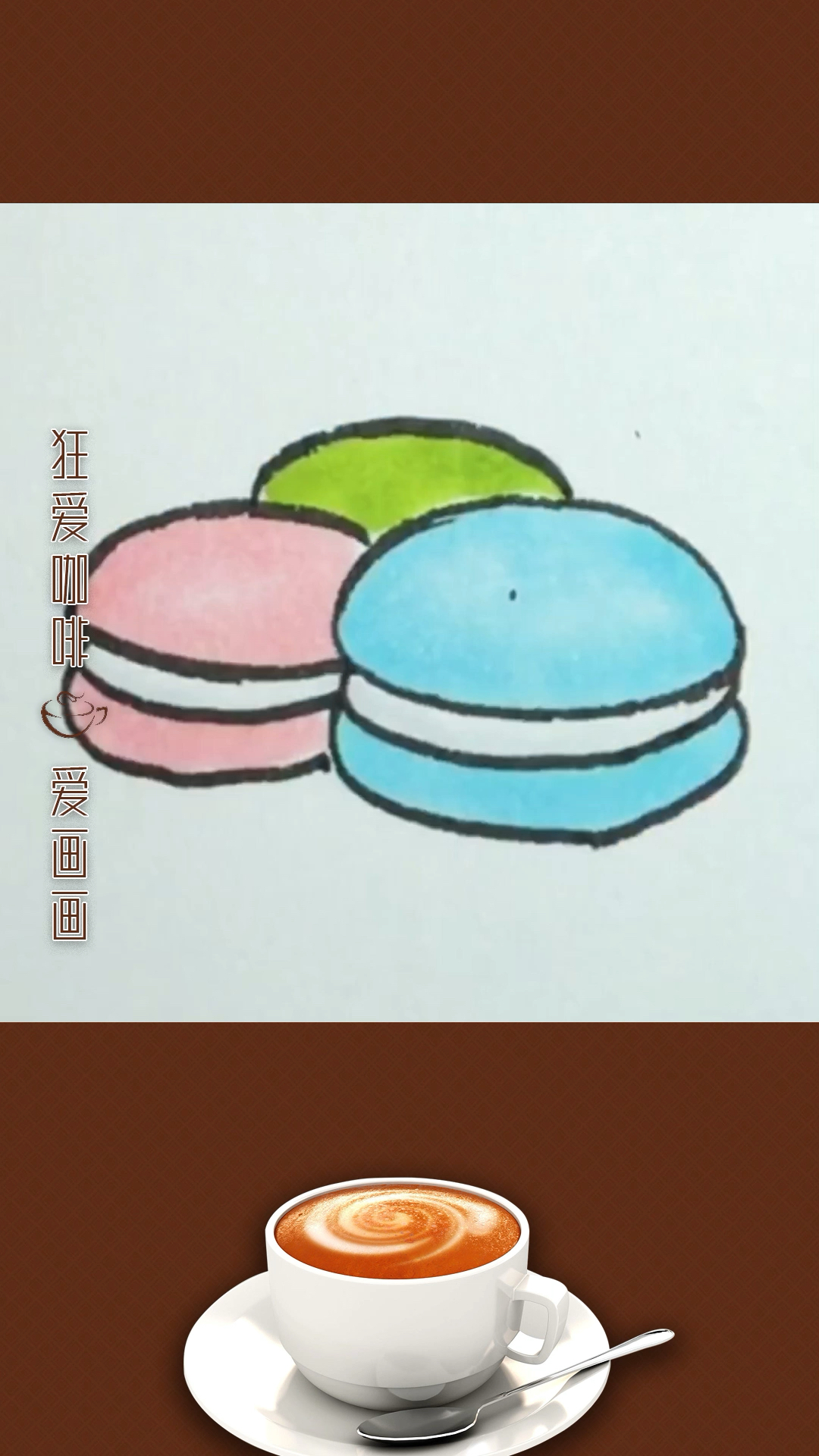 简笔画小甜点马卡龙图片