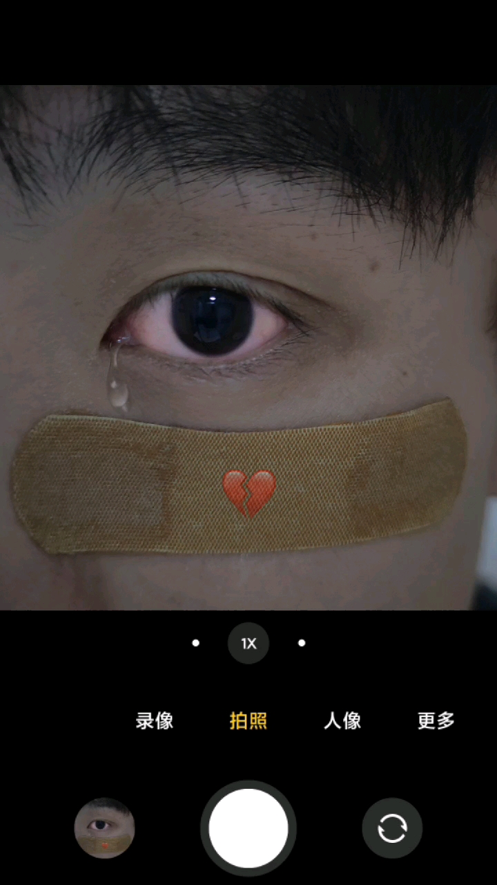 p图#伤感眼睛试试这样拍快艾特你小姐妹闺蜜一起来学