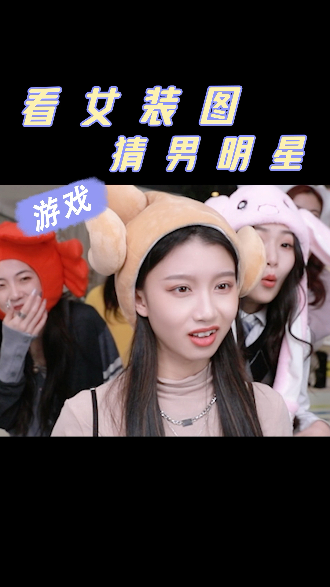 明星你喜欢的明星名字缩写是什么