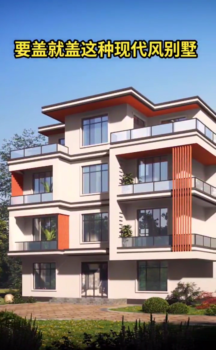 农村自建房#简约现代别墅,年轻人的最爱