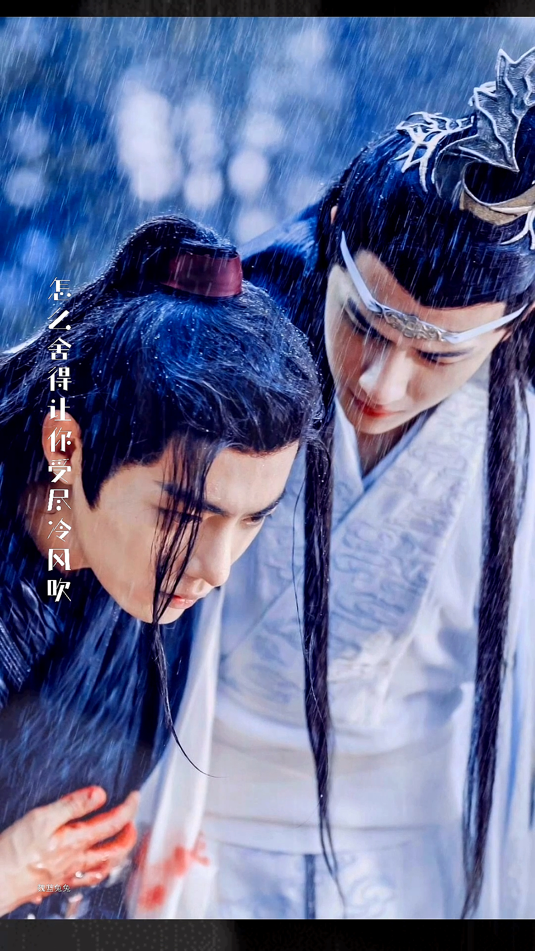 陈情令忘羡#最让人羡慕的不是被很多人追,而是遇见一个怎样都不会