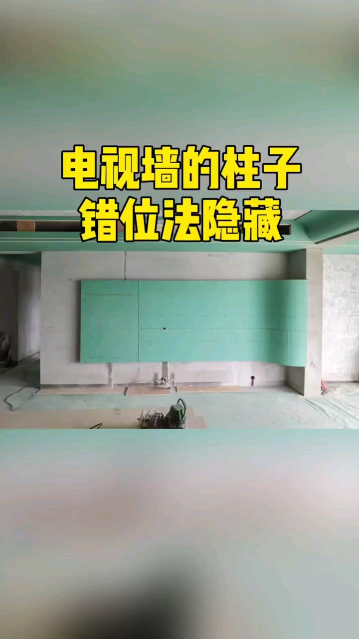 客厅电视墙有柱子的设计手法建议收藏参考